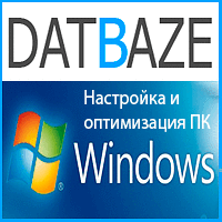 ��������� � ������������ ��. ����������� Windows 7, 8, 10